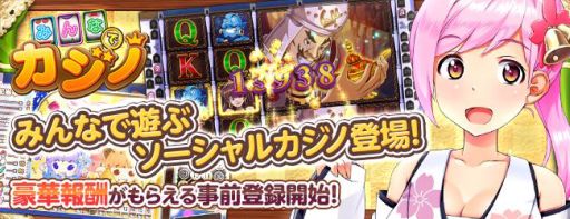 画像ギャラリー No.012のサムネイル画像 / 「みんなでカジノ」，ナビゲートキャラのVCに「＝LOVE」の諸橋沙夏さんを起用
