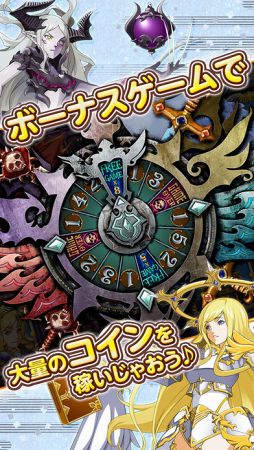 みんなでカジノ
