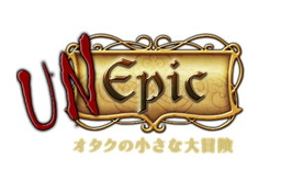 画像ギャラリー No.001のサムネイル画像 / オタク青年が異世界のダンジョンをオイルライター片手に探索。PS4「アンエピック-オタクの小さな大冒険」が12月に発売