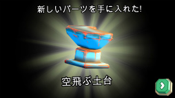 画像ギャラリー No.003のサムネイル画像 / タルからタルへ弾丸移動! スマホ向けアクション「Bullet Boy」を紹介する「(ほぼ)日刊スマホゲーム通信」第1576回