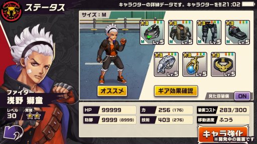画像ギャラリー No.005のサムネイル画像 / カヤックのスマホ向け共闘バトルRPG「東京プリズン」が2018年春に配信。廃墟と化した東京を舞台に5つの勢力が覇権を争い激突