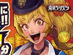 「東京プリズン」，先行テストプレイの募集受付がスタート。最大30万円分のAmazonギフトコードがもらえるキャンペーンも実施中