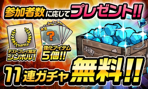 画像ギャラリー No.002のサムネイル画像 / 「東京プリズン」,7月の正式サービスに先駆けて先行テストプレイがスタート。iOS&Android双方で参加可能