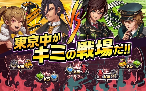 画像ギャラリー No.004のサムネイル画像 / 「東京プリズン」がApp Storeにて予約注文を開始。3対3のターン制リアルタイム共闘バトルが楽しめる