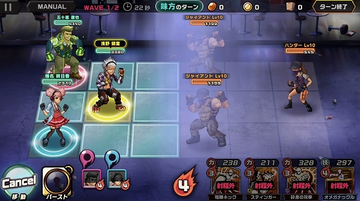 画像ギャラリー No.015のサムネイル画像 / 本日配信の「東京プリズン」,先行テストプレイレポート。廃都と化した東京で3対3のターン制共闘バトルを制し,頂点を目指せ!