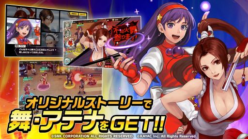 画像ギャラリー No.002のサムネイル画像 / 「東京プリズン」，「KOF’98」との コラボイベント「最強への挑戦状」が本日より開催