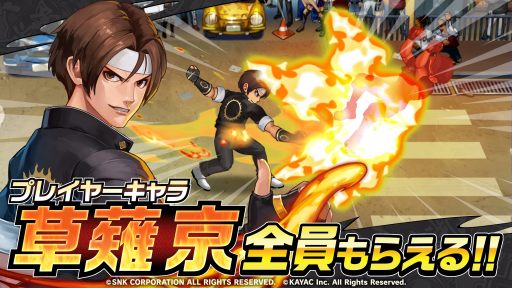 画像ギャラリー No.003のサムネイル画像 / 「東京プリズン」，「KOF’98」との コラボイベント「最強への挑戦状」が本日より開催