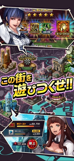 東京プリズン