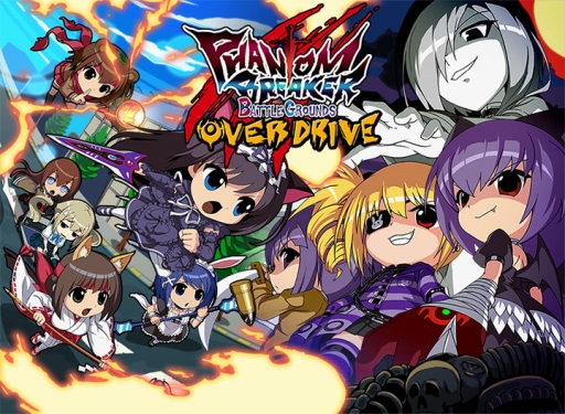 画像ギャラリー No.001のサムネイル画像 / Switch版「ファントムブレイカー:バトルグラウンド オーバードライブ」が12月7日配信決定