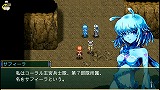 忘失のイストリア