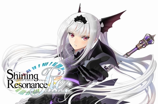 画像ギャラリー No.015のサムネイル画像 / PS4ソフト「シャイニング・レゾナンス リフレイン」が2018年3月29日に発売。オリジナル版のDLCや新要素「リフレインモード」を収録