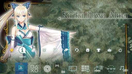 画像ギャラリー No.008のサムネイル画像 / PS4「シャイニング・レゾナンス リフレイン」が本日発売。登場キャラクターのPS4用テーマも配信開始