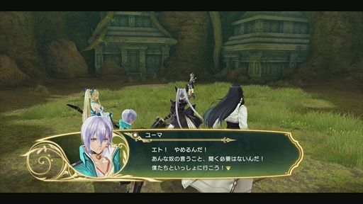 画像ギャラリー No.012のサムネイル画像 / PS4「シャイニング・レゾナンス リフレイン」が本日発売。登場キャラクターのPS4用テーマも配信開始
