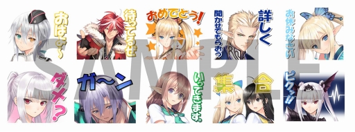 画像ギャラリー No.001のサムネイル画像 / 「シャイニング」シリーズのスタンプ第2弾がLINEにて配信開始