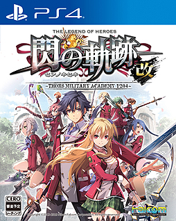 画像ギャラリー No.002のサムネイル画像 / 「閃の軌跡」第1作が4K&60fps対応,「高速スキップモード」搭載でグレードアップ。「英雄伝説 閃の軌跡I:改」がPS4で2018年3月8日に発売