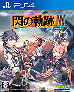 画像ギャラリー No.005のサムネイル画像 / 「閃の軌跡」第1作が4K&60fps対応,「高速スキップモード」搭載でグレードアップ。「英雄伝説 閃の軌跡I:改」がPS4で2018年3月8日に発売