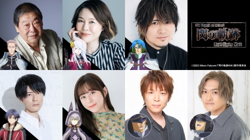 画像ギャラリー No.001のサムネイル画像 / TVアニメ「The Legend of Heroes 閃の軌跡 Northern War」の放送時期が2023年1月に決定。リィンとアルティナがアニメ版にも登場