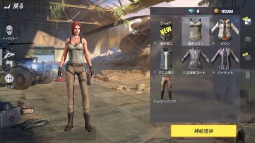 画像ギャラリー No.007のサムネイル画像 / 「Rules of Survival」,日本語版のオープンβテストが本日スタート