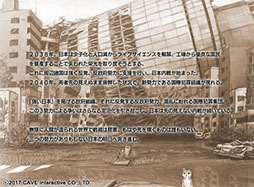 画像ギャラリー No.002のサムネイル画像 / ケイブ,完全新作タイトル「三極ジャスティス」を正式発表。ジャンルは“戦春ドラマティックバトルゲーム”に