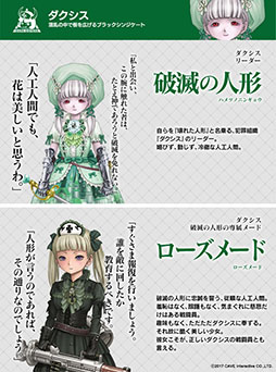 画像ギャラリー No.005のサムネイル画像 / ケイブ,完全新作タイトル「三極ジャスティス」を正式発表。ジャンルは“戦春ドラマティックバトルゲーム”に