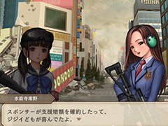 「三極ジャスティス」，世界観監修・シナリオ作成を行う芝村裕吏氏へのインタビューが公開
