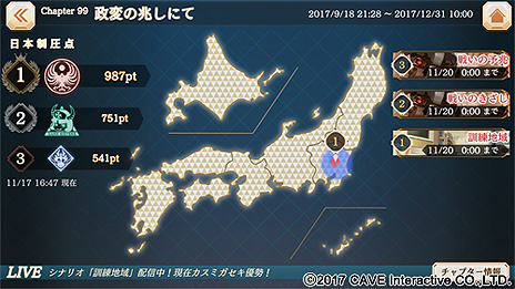 画像ギャラリー No.004のサムネイル画像 / 「三極ジャスティス」,世界観監修・シナリオ作成を行う芝村裕吏氏へのインタビューが公開