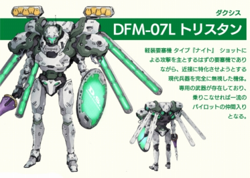 画像ギャラリー No.004のサムネイル画像 / 「三極ジャスティス」雷閃,イヅナ,トリスタンという人型兵器の新情報が公開