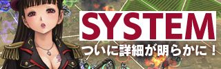 画像ギャラリー No.002のサムネイル画像 / 「三極ジャスティス」,メカを操作して挑むバトルや戦況によって綴られるシナリオなど,ゲームシステムに関する情報が公開に