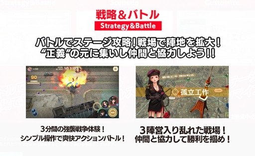 画像ギャラリー No.003のサムネイル画像 / 「三極ジャスティス」,メカを操作して挑むバトルや戦況によって綴られるシナリオなど,ゲームシステムに関する情報が公開に