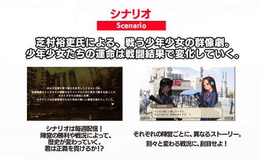 画像ギャラリー No.004のサムネイル画像 / 「三極ジャスティス」,メカを操作して挑むバトルや戦況によって綴られるシナリオなど,ゲームシステムに関する情報が公開に