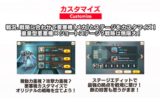 画像ギャラリー No.005のサムネイル画像 / 「三極ジャスティス」,メカを操作して挑むバトルや戦況によって綴られるシナリオなど,ゲームシステムに関する情報が公開に