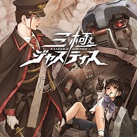 画像ギャラリー No.004のサムネイル画像 / 「三極ジャスティス」，サウンドクリエイターを務める並木 学氏へのインタビューが公式サイトで公開に