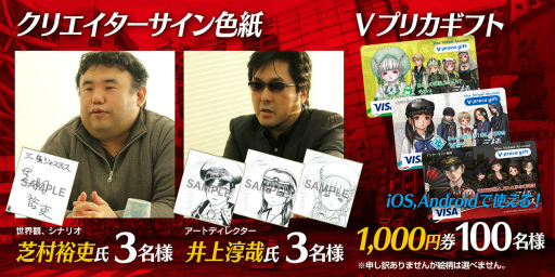 画像ギャラリー No.003のサムネイル画像 / 「三極ジャスティス」CBTが2月22日15時に開始決定。参加者募集枠を拡大＆4Gamerと“最終兵器俺達こーすけさん”がカスミガセキで参戦