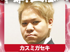 「三極ジャスティス」CBTが2月22日15時に開始決定。参加者募集枠を拡大＆4Gamerと“最終兵器俺達こーすけさん”がカスミガセキで参戦