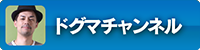 画像ギャラリー No.003のサムネイル画像 / 「三極ジャスティス」,事前登録3万人突破記念キャンペーンが開催。こーすけさんが参戦するクローズドβテスト生放送も