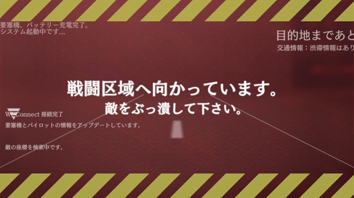 画像ギャラリー No.002のサムネイル画像 / 京極晴也(CV:杉田智和)率いるカスミガセキに勝利を! 「三極ジャスティス」クローズドβテストプレイレポート