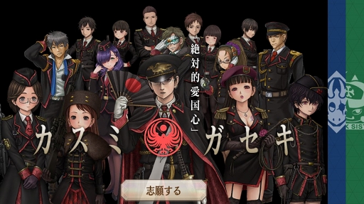 画像ギャラリー No.003のサムネイル画像 / 京極晴也(CV:杉田智和)率いるカスミガセキに勝利を! 「三極ジャスティス」クローズドβテストプレイレポート