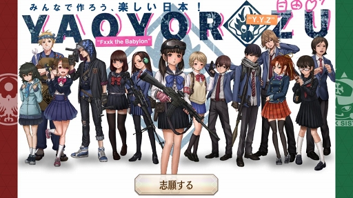 画像ギャラリー No.004のサムネイル画像 / 京極晴也(CV:杉田智和)率いるカスミガセキに勝利を! 「三極ジャスティス」クローズドβテストプレイレポート