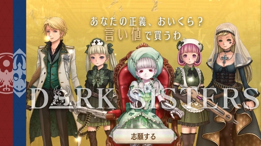 画像ギャラリー No.005のサムネイル画像 / 京極晴也(CV:杉田智和)率いるカスミガセキに勝利を! 「三極ジャスティス」クローズドβテストプレイレポート