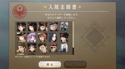 画像ギャラリー No.006のサムネイル画像 / 京極晴也(CV:杉田智和)率いるカスミガセキに勝利を! 「三極ジャスティス」クローズドβテストプレイレポート