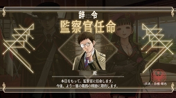 画像ギャラリー No.007のサムネイル画像 / 京極晴也(CV:杉田智和)率いるカスミガセキに勝利を! 「三極ジャスティス」クローズドβテストプレイレポート