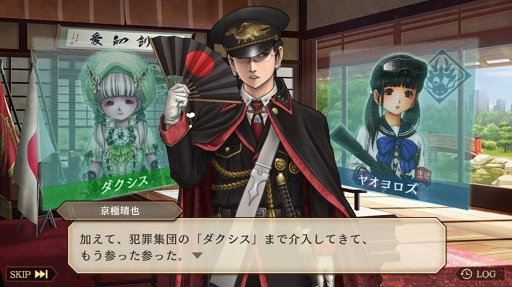 画像ギャラリー No.008のサムネイル画像 / 京極晴也(CV:杉田智和)率いるカスミガセキに勝利を! 「三極ジャスティス」クローズドβテストプレイレポート