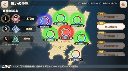 画像ギャラリー No.010のサムネイル画像 / 京極晴也(CV:杉田智和)率いるカスミガセキに勝利を! 「三極ジャスティス」クローズドβテストプレイレポート