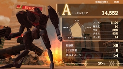 画像ギャラリー No.017のサムネイル画像 / 京極晴也(CV:杉田智和)率いるカスミガセキに勝利を! 「三極ジャスティス」クローズドβテストプレイレポート