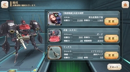 画像ギャラリー No.020のサムネイル画像 / 京極晴也(CV:杉田智和)率いるカスミガセキに勝利を! 「三極ジャスティス」クローズドβテストプレイレポート