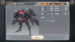 画像ギャラリー No.022のサムネイル画像 / 京極晴也(CV:杉田智和)率いるカスミガセキに勝利を! 「三極ジャスティス」クローズドβテストプレイレポート