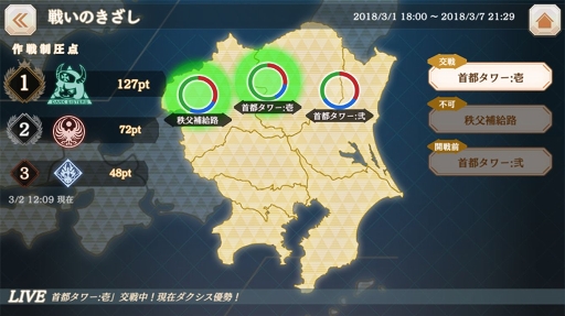 画像ギャラリー No.027のサムネイル画像 / 京極晴也(CV:杉田智和)率いるカスミガセキに勝利を! 「三極ジャスティス」クローズドβテストプレイレポート