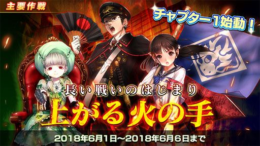 画像ギャラリー No.002のサムネイル画像 / 「三極ジャスティス」が本日正式サービスを開始。2040年の日本を舞台に，3つの陣営が激突するストラテジーゲーム