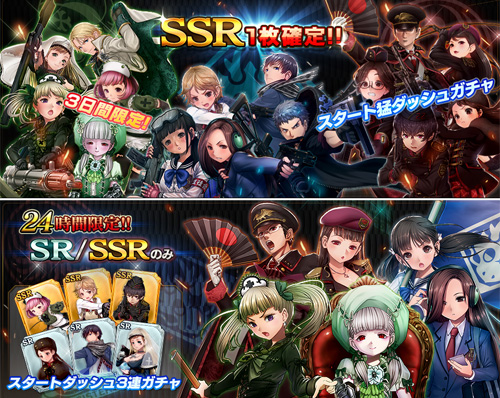 画像ギャラリー No.004のサムネイル画像 / 「三極ジャスティス」が本日正式サービスを開始。2040年の日本を舞台に，3つの陣営が激突するストラテジーゲーム