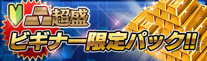 画像ギャラリー No.005のサムネイル画像 / 「三極ジャスティス」が本日正式サービスを開始。2040年の日本を舞台に，3つの陣営が激突するストラテジーゲーム